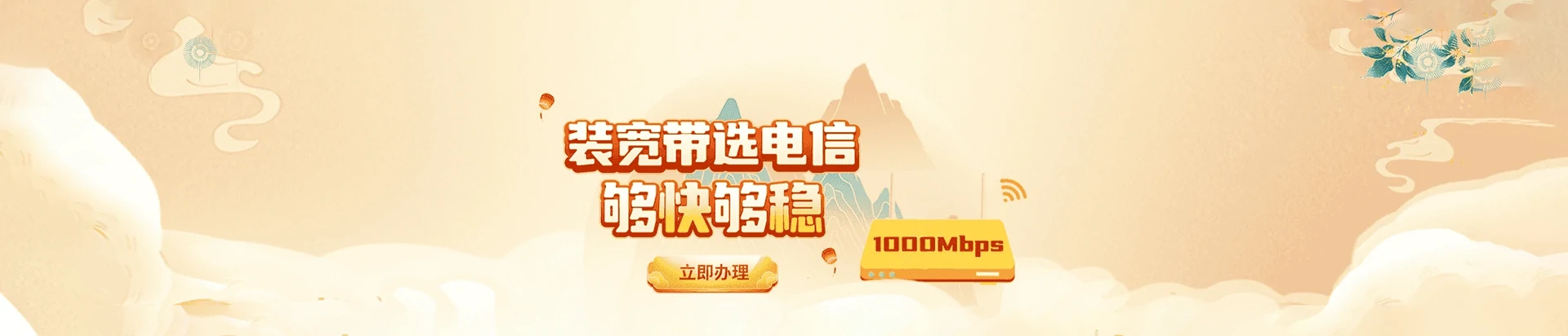 沛县电信宽带