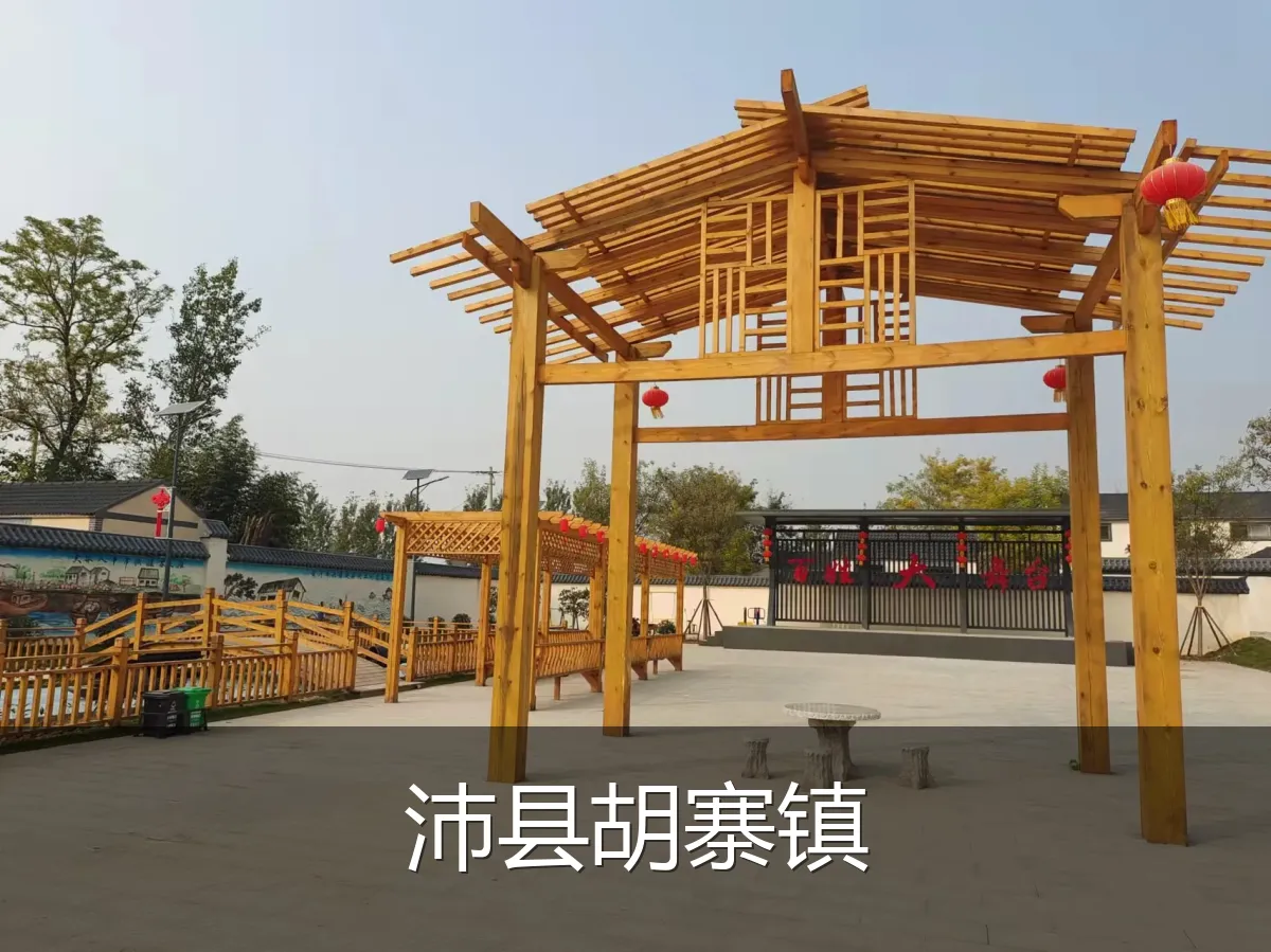 沛县胡寨镇